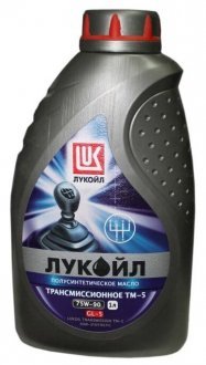 Трансмиссионное масло ЛУКОЙЛ ТМ-5 75W-90