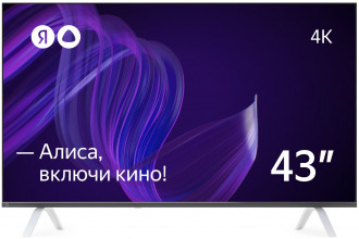 Яндекс - Умный телевизор с Алисой 43"