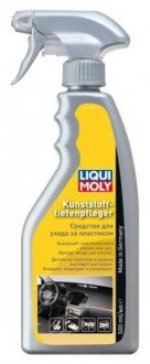 Лучший полироль для салона автомобиля – Liqui Moly Kunststoff-Tiefen-Pfleger