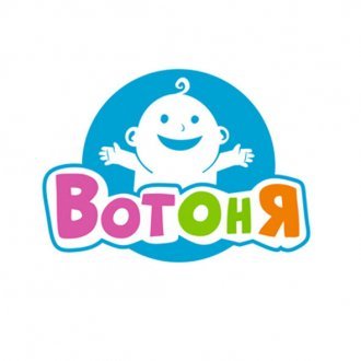 ВотОнЯ