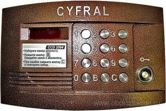 CYFRAL CCD-2094.1