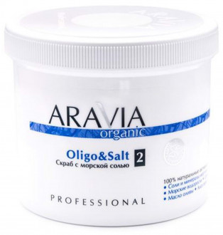 ARAVIA Organic Cкраб с морской солью Oligo & Salt