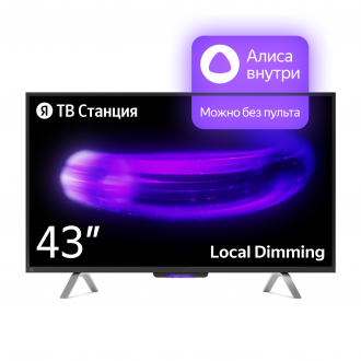 Яндекс ТВ Станция с Алисой 43"