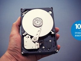 Грамотный выбор жесткого диска (HDD)