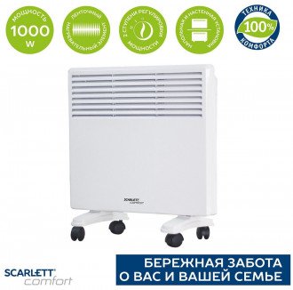 Scarlett SCA H VER31 1000