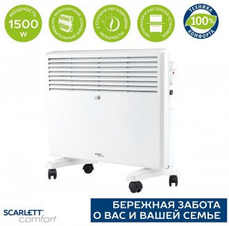 Scarlett SCA H VER8 1500