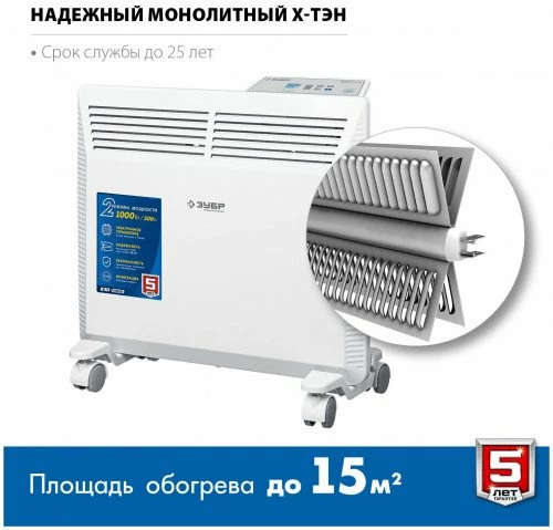 Зубр КЭП-1000