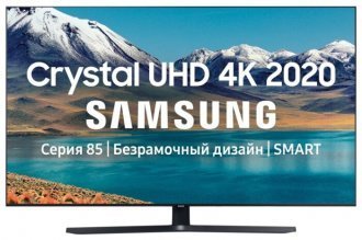 Samsung UE50TU8500U