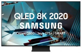 Samsung QE65Q800TAU