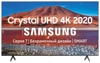 Samsung UE55TU7100U