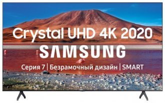 Samsung UE65TU7100U