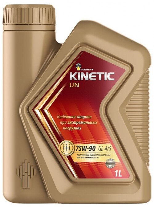 Роснефть Kinetic UN, 75W-90