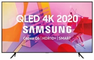 Samsung QE43Q60TAU