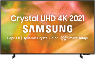 Samsung UE55AU8000U