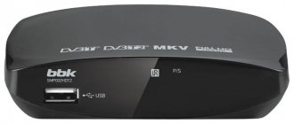 BBK SMP002HDT2
