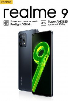 realme 9