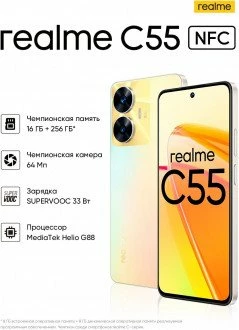 realme C55