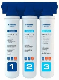 БАРЬЕР EXPERT Hard