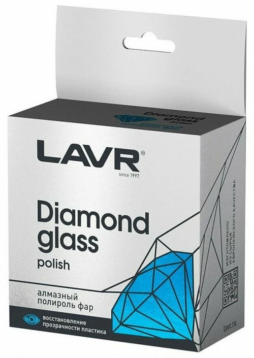 Lavr Diamond Glass Polish LN1432