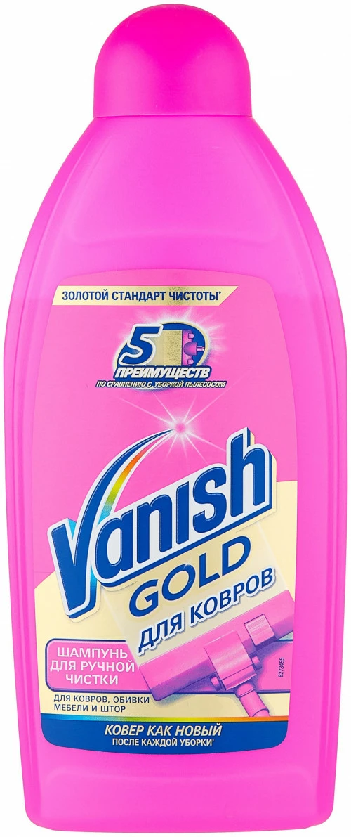 Vanish Gold шампунь для ручной чистки ковров