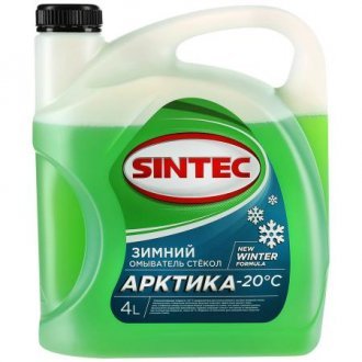 Sintec Арктика -20°C