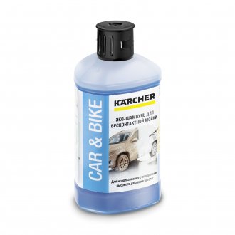 Karcher Ultra Foam Cleaner 3 в 1