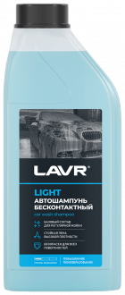 LAVR Light Ln2301