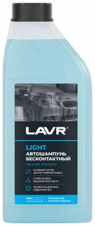 LAVR Light Ln2301