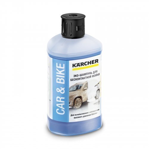 Karcher Ultra Foam Cleaner 3 в 1