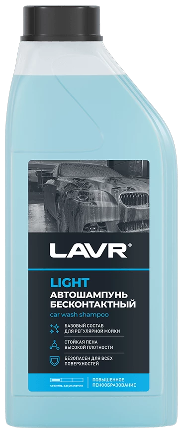 LAVR Light Ln2301