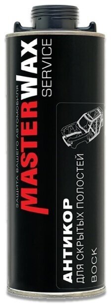 MasterWax Service Антикор для скрытых полостей воск