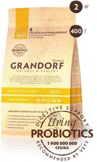 GRANDORF 4 Meat & Brown Rice Sterilized