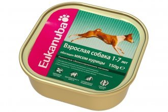 Eukanuba