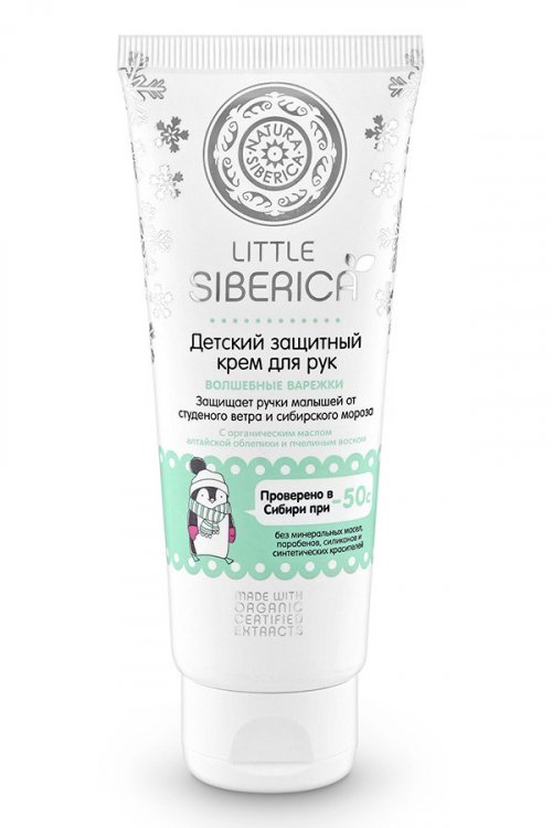 Little Siberica для рук "Волшебные варежки"