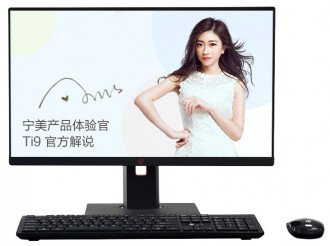 Xiaomi NINGMEI CR600