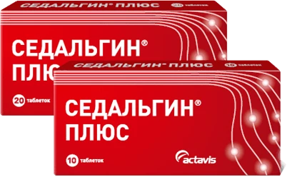 Седальгин, седальгин плюс