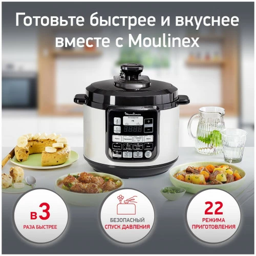 Moulinex CE620D32