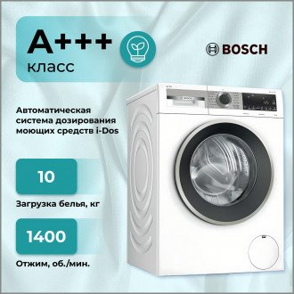 Стиральная машина Bosch WGA254A0ME