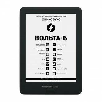 Onyx Boox Вольта 6