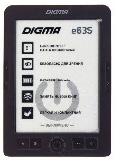DIGMA е63S