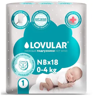 Lovular HOT WIND, стерильные, NB