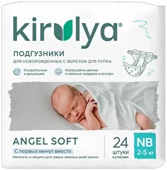 Kirulya Angel Soft NB