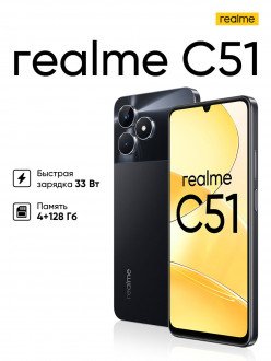 Realme C51