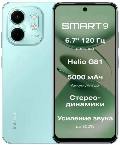 Infinix Smart 9