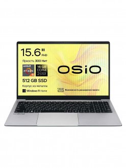 Osio FocusLine F150