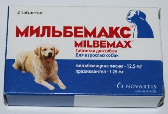 Мильбемакс от Novartis