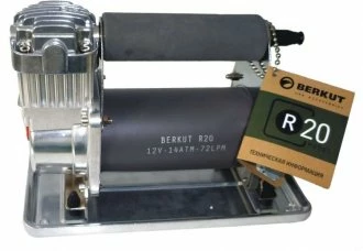 Лучший автомобильный компрессор высокого класса – Беркут R20