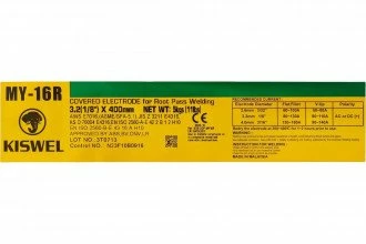Kiswel MY-16R