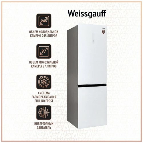 Weissgauff WRK 2000 WGNF/XNF