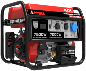 Бензогенератор A-iPower A7500EA